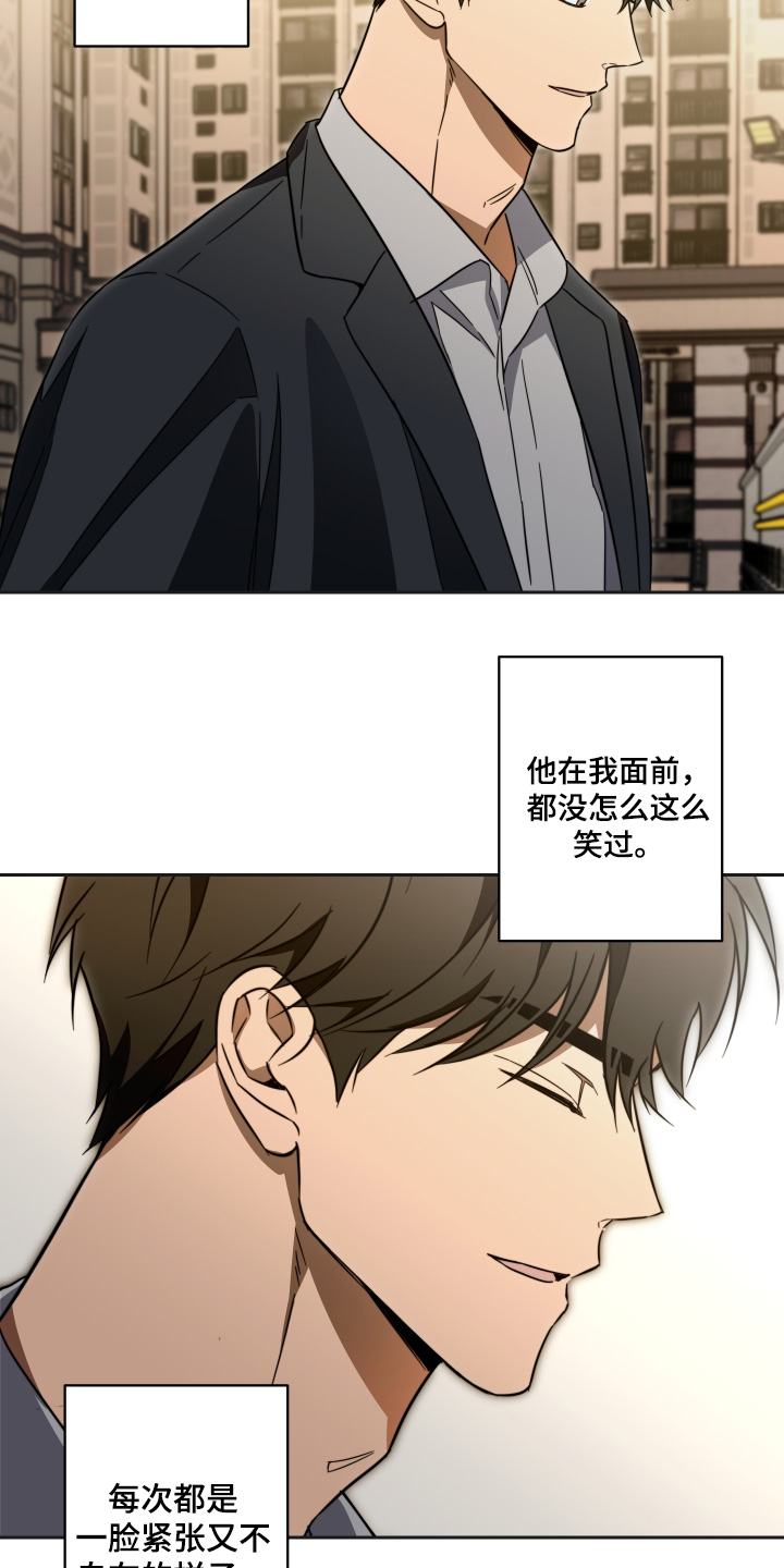 扭曲的胜利漫画,第46章：【第二季】太过分了1图