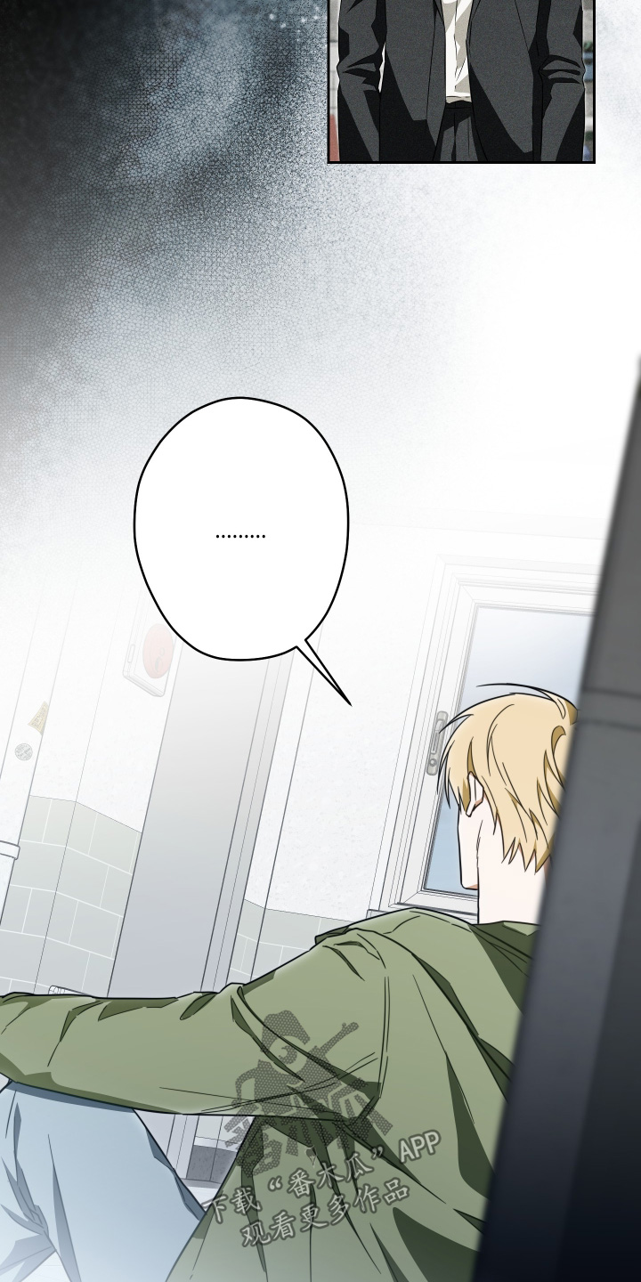 扭曲的胜利漫画,第43章：【第二季】断了联系3图