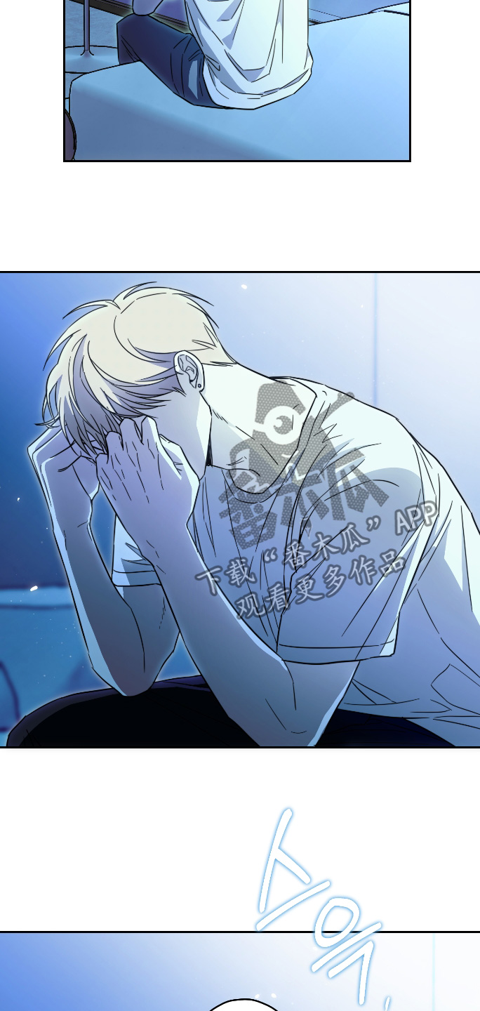 扭曲的胜利漫画,第48章：【第二季】告白5图
