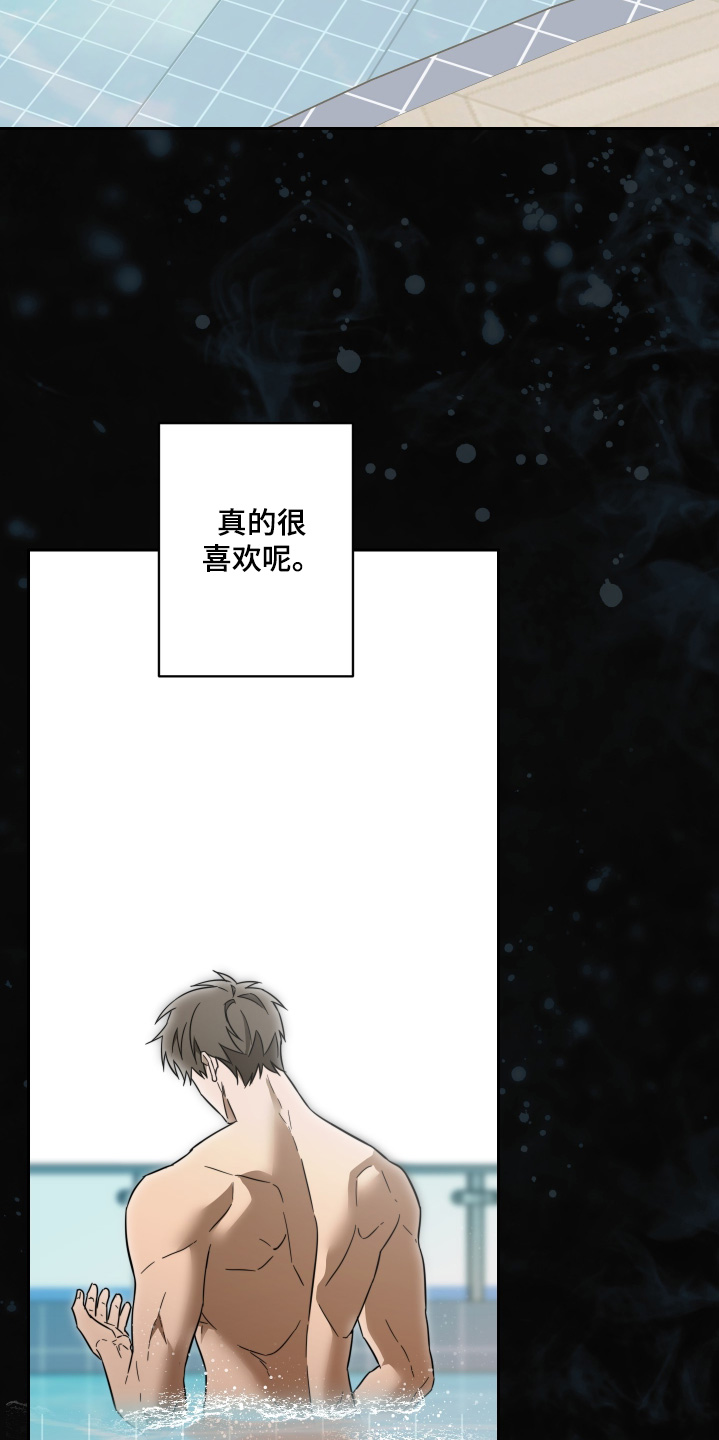 扭曲的胜利漫画,第45章：【第二季】不会游泳3图