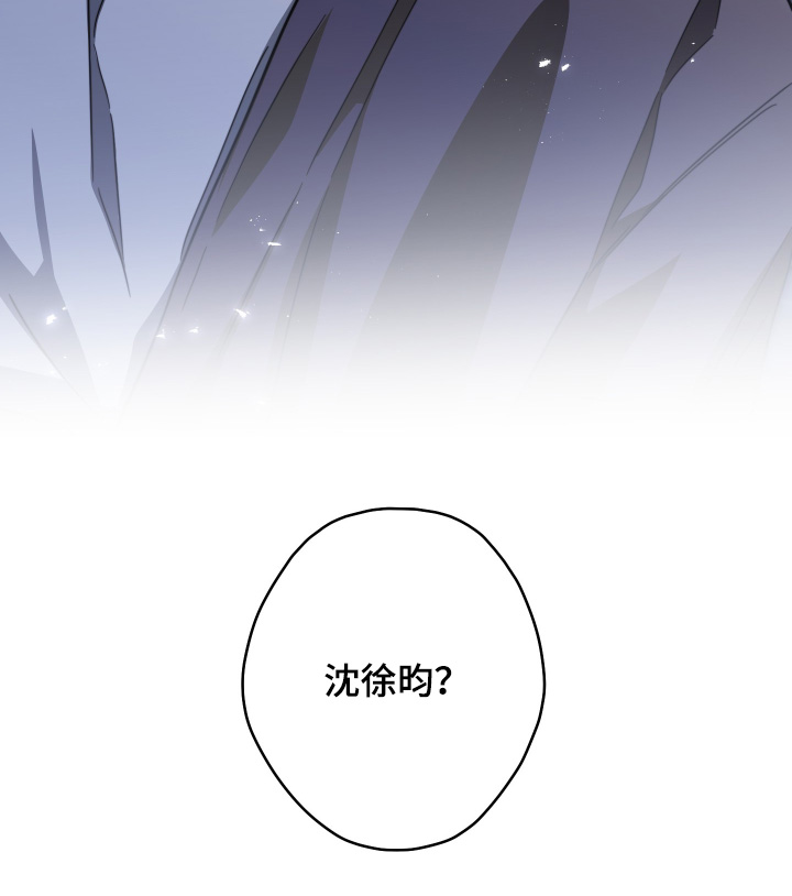 扭曲的胜利漫画,第43章：【第二季】断了联系1图
