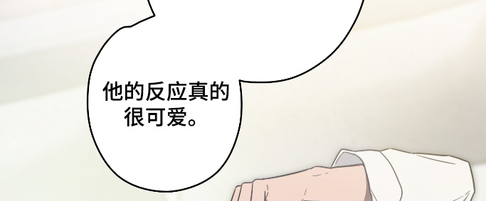 扭曲的胜利漫画,第49章：【第二季】怎么做才行2图