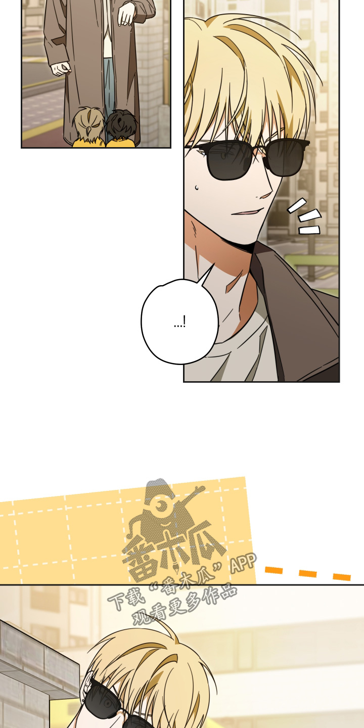 扭曲的胜利漫画,第46章：【第二季】太过分了2图