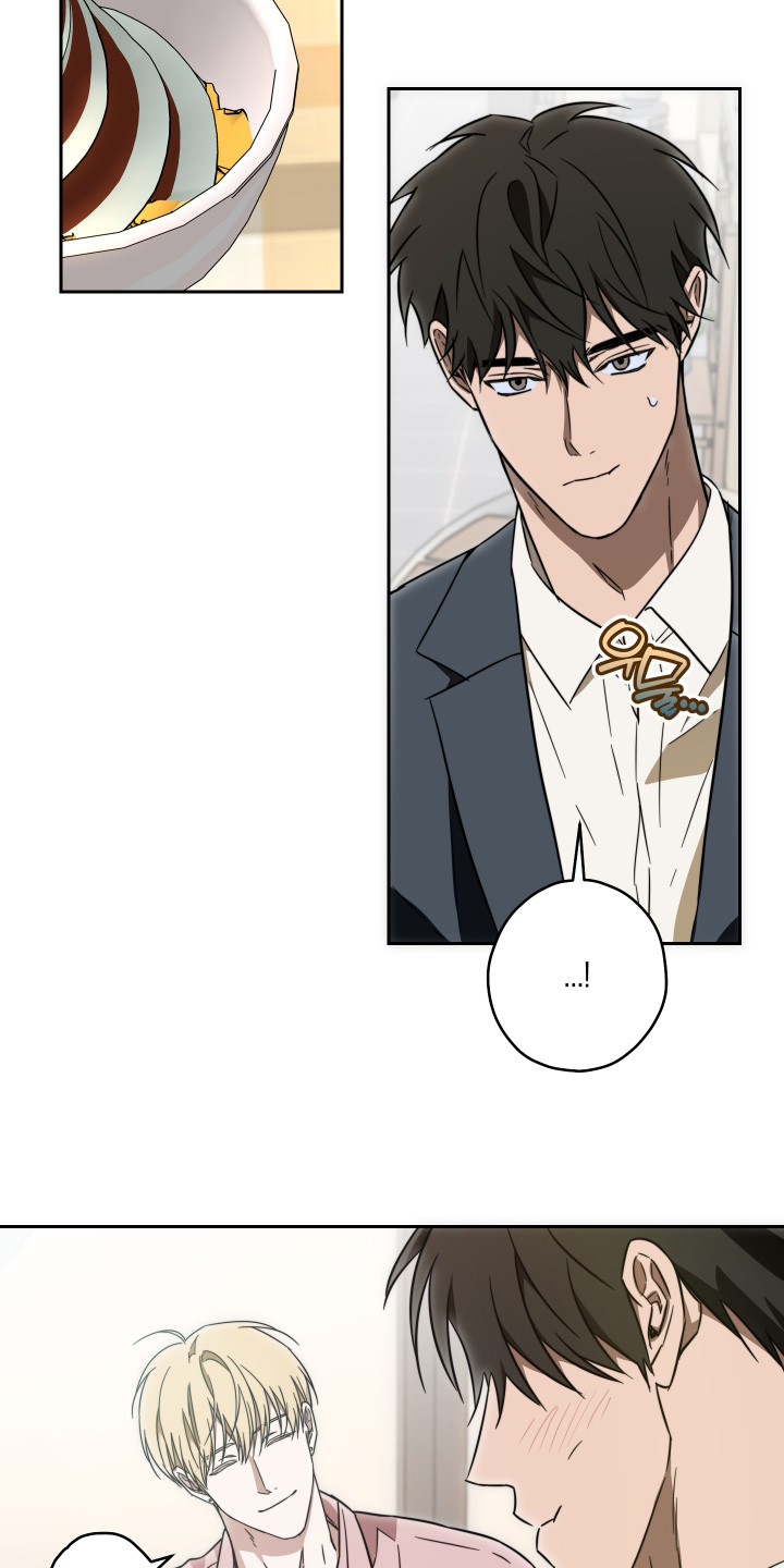 扭曲的胜利漫画,第52章：【第二季】吃点东西2图