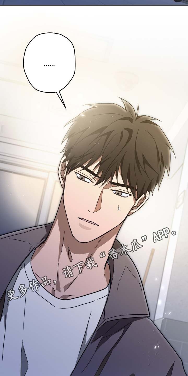 扭曲的胜利漫画,第43章：【第二季】断了联系5图