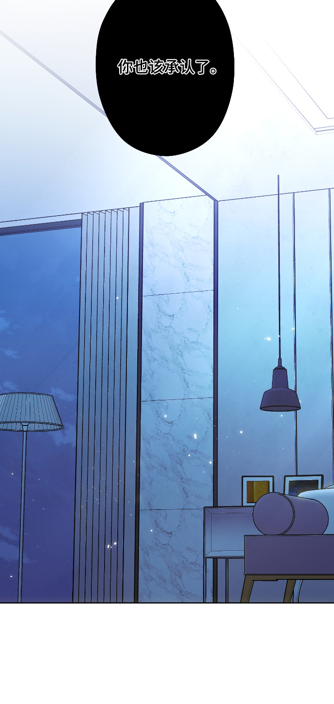 扭曲的胜利漫画,第48章：【第二季】告白3图