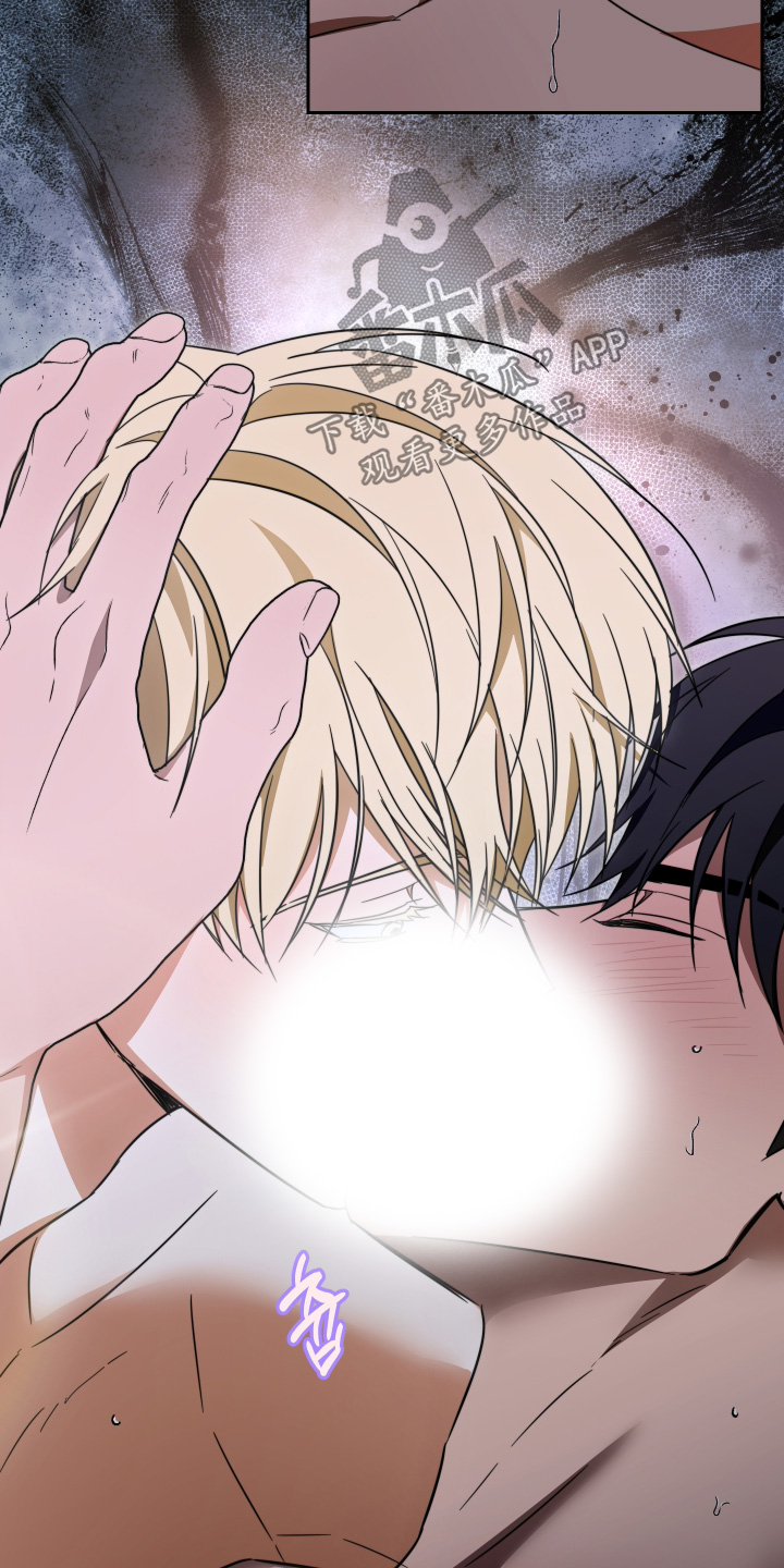扭曲的胜利漫画,第47章：【第二季】绝对不可能4图