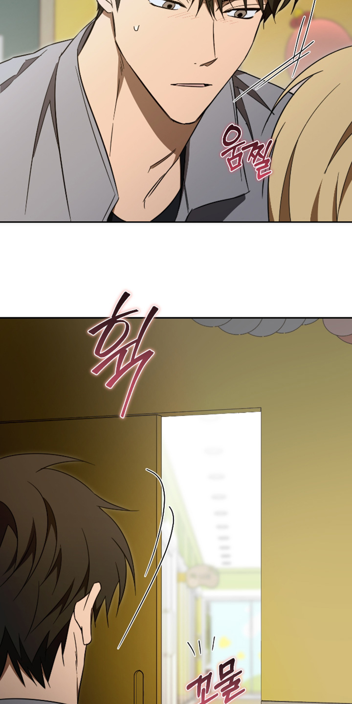扭曲的胜利漫画,第55章：【第二季】没那么严重4图