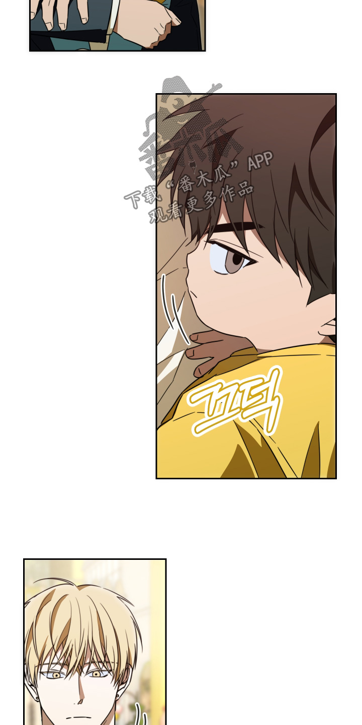 扭曲的胜利漫画,第51章：【第二季】冰淇淋4图