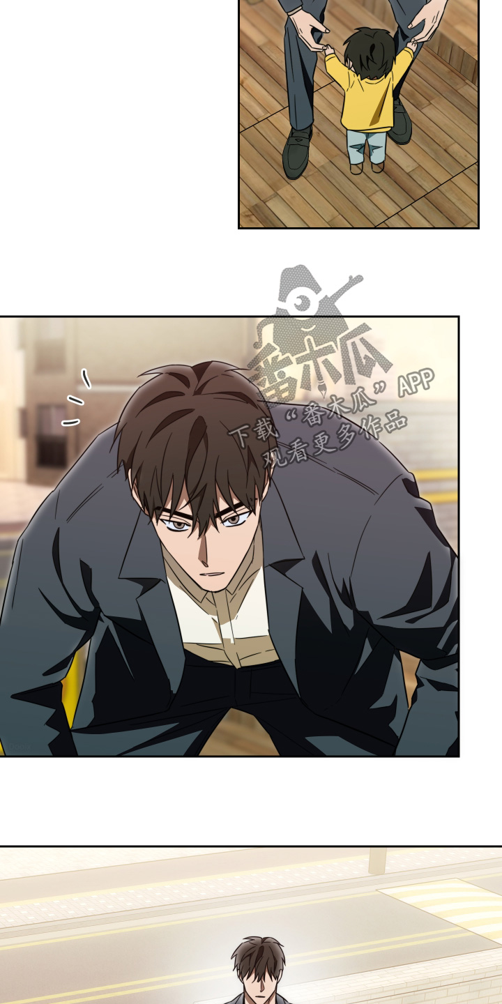 扭曲的胜利漫画,第51章：【第二季】冰淇淋1图