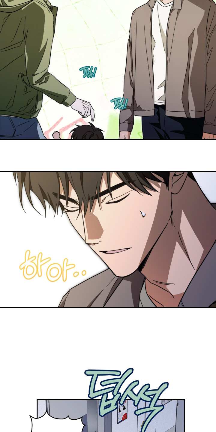 扭曲的胜利漫画,第44章：【第二季】我讨厌你5图