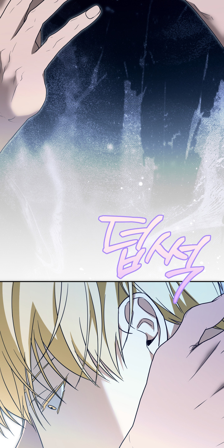 扭曲的胜利漫画,第47章：【第二季】绝对不可能3图