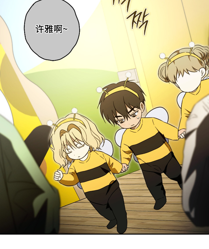 扭曲的胜利漫画,第54章：【第二季】我会尽快回来4图