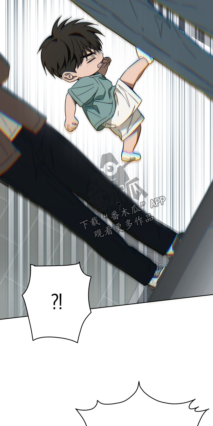扭曲的胜利漫画,第44章：【第二季】我讨厌你5图