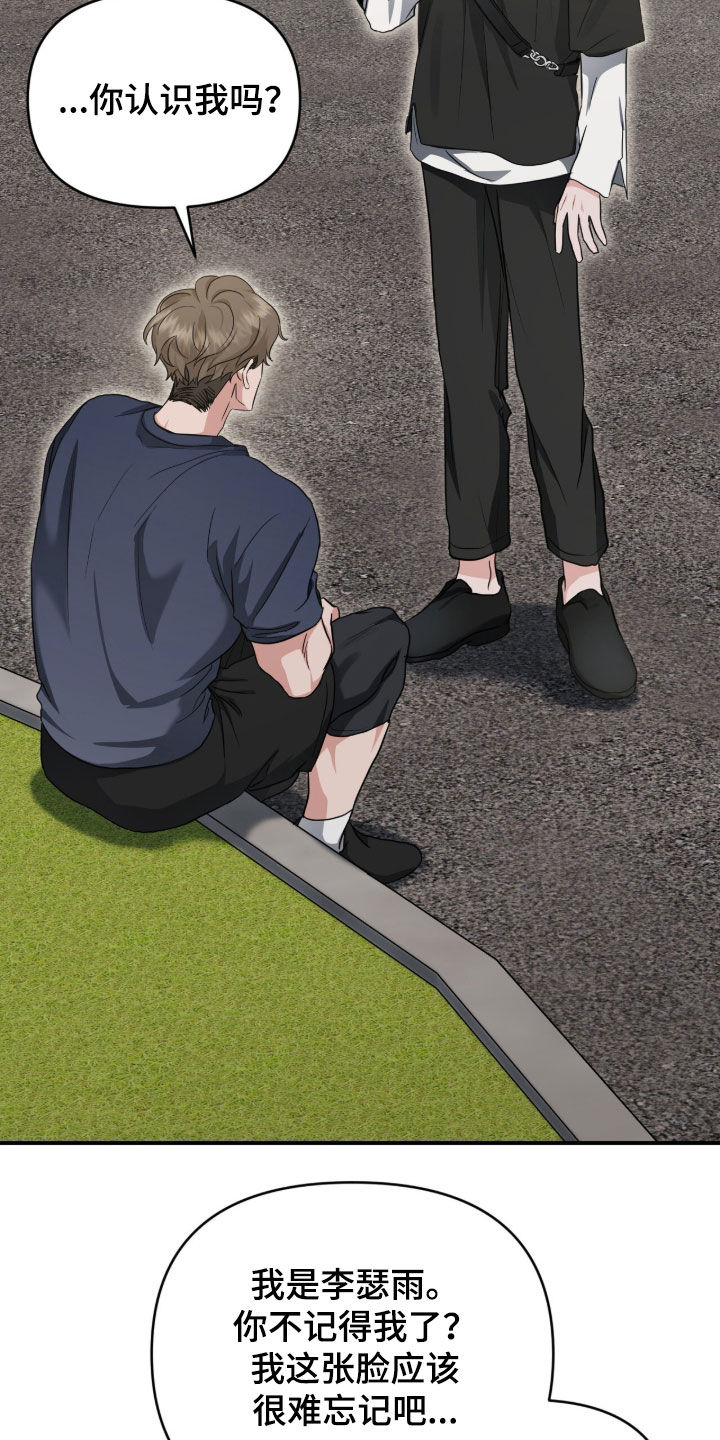 我的Alpha时代漫画,第72章：去相亲1图