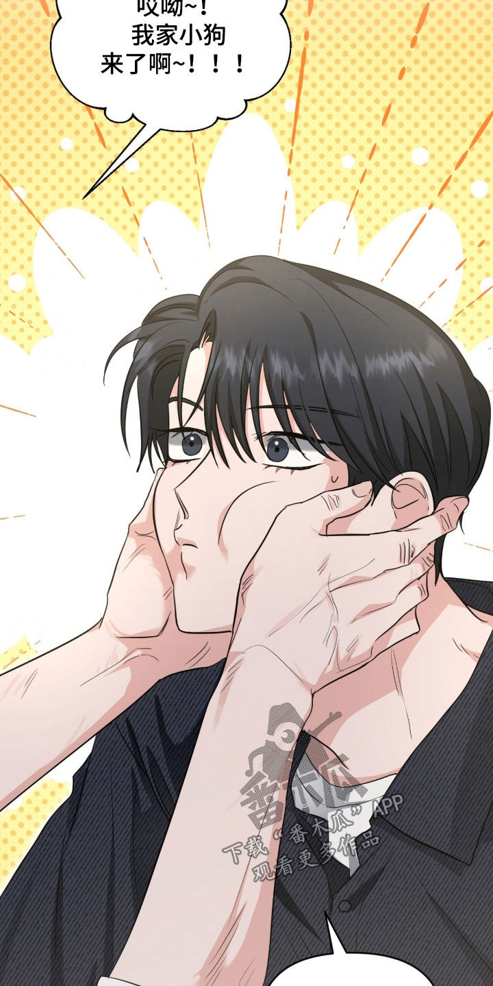 我的Alpha时代漫画,第71章：拉开距离1图