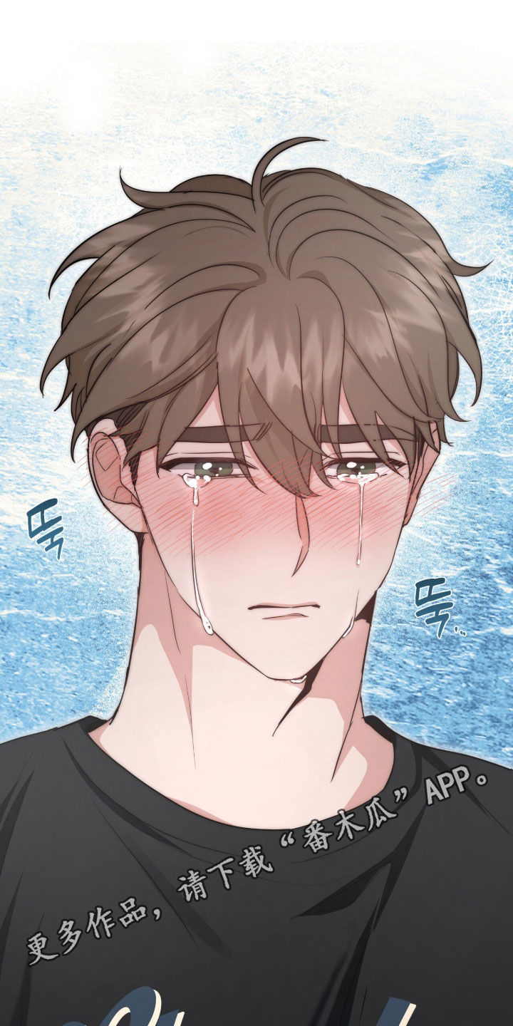 我的Alpha时代漫画,第71章：拉开距离1图