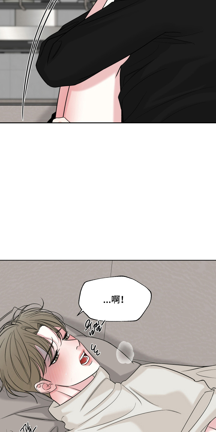 灰阶响应时间5ms和1ms区别大吗漫画,第48章：喜欢你1图