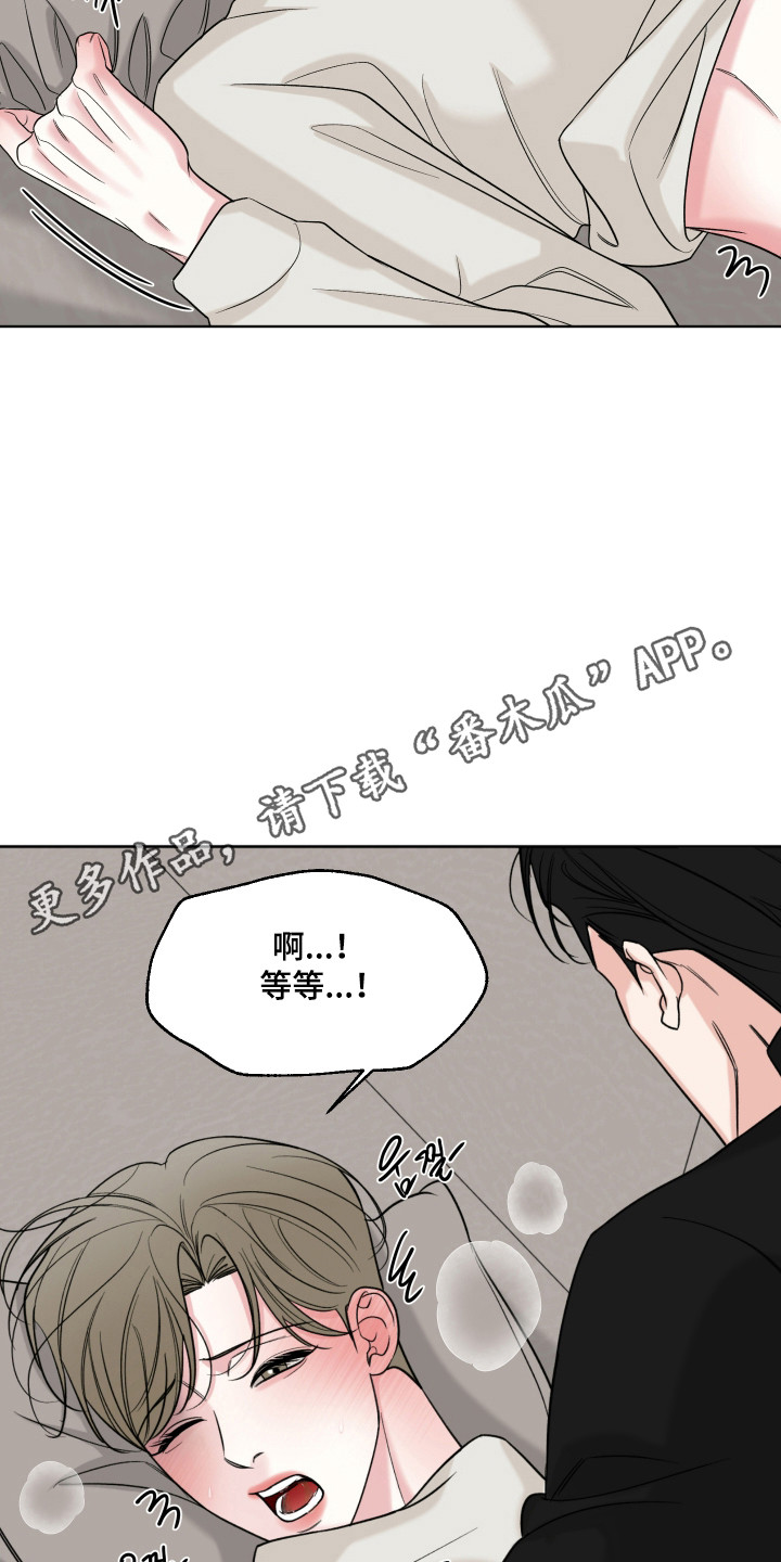 灰阶响应时间5ms和1ms区别大吗漫画,第48章：喜欢你2图