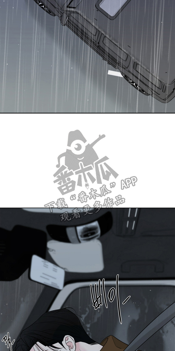 灰阶等级对照表漫画,第49章：都是梦吗（第一季完结）1图