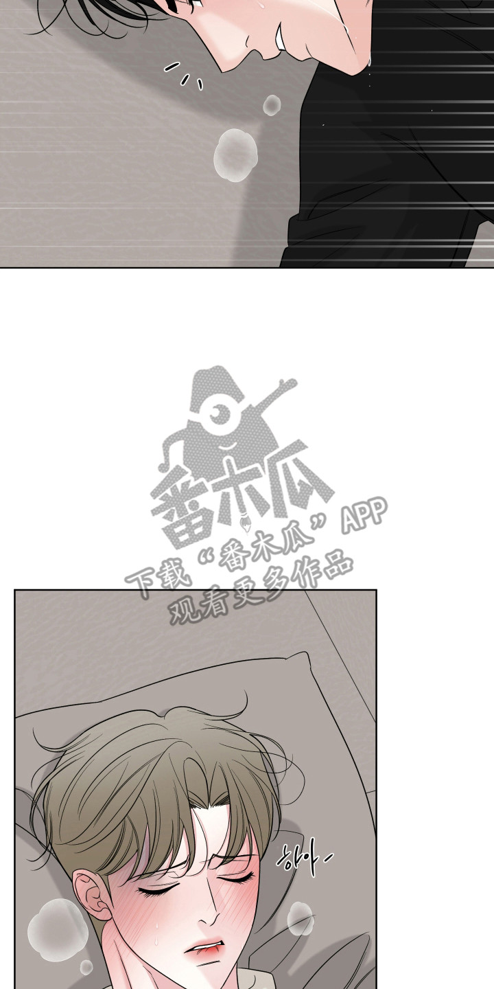 灰阶打印怎么操作漫画,第48章：喜欢你2图