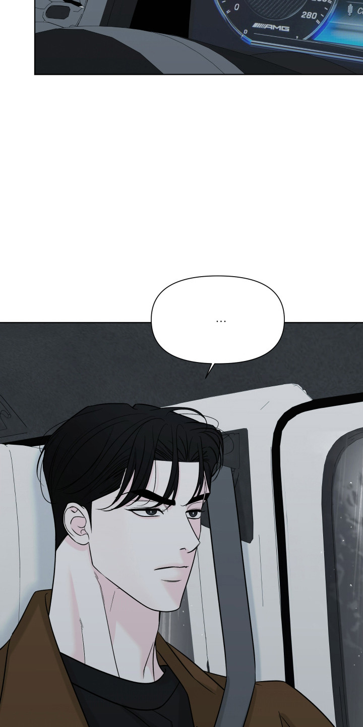 灰阶等级对照表漫画,第49章：都是梦吗（第一季完结）3图