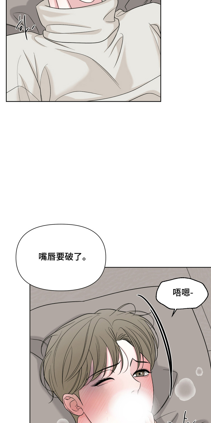 灰阶打印怎么操作漫画,第48章：喜欢你3图