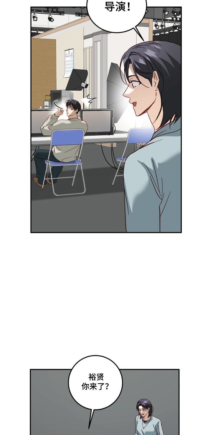 国民男友的秘密漫画,第64章：冷暴力1图