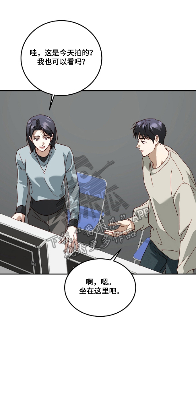 国民男友的秘密漫画,第64章：冷暴力3图