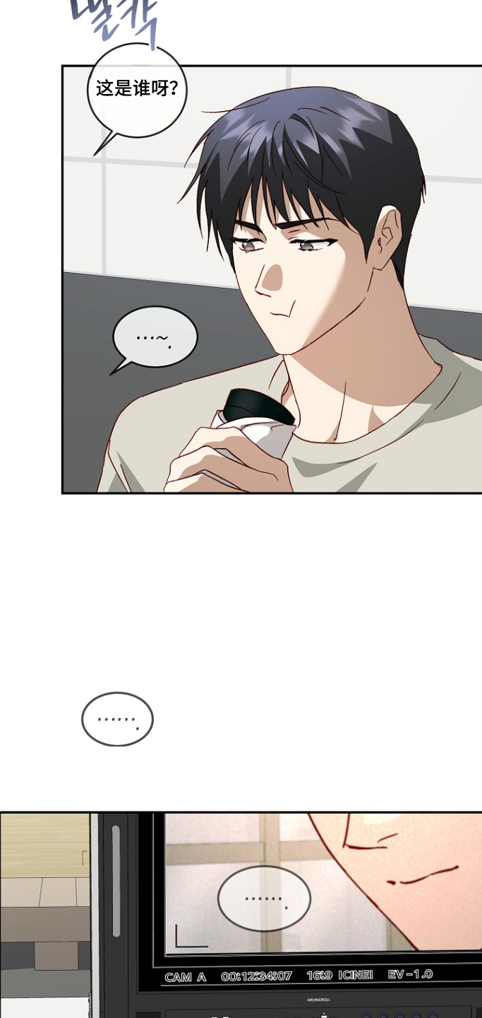 国民男友的秘密漫画,第64章：冷暴力2图