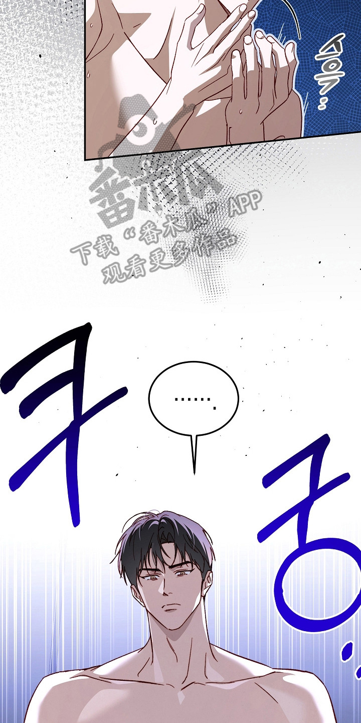 国民男友的秘密漫画,第61章：无法接受2图