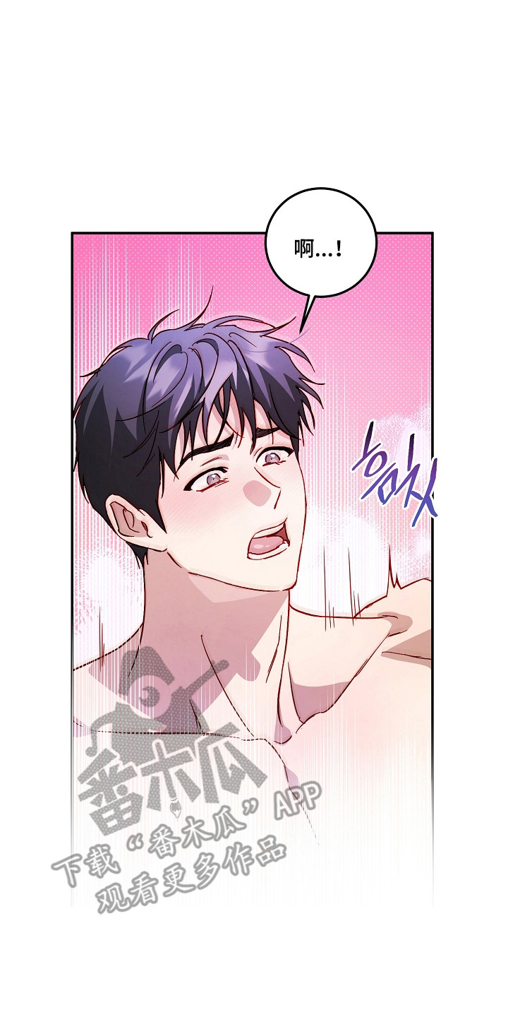 国民男友的秘密漫画,第60章：没抵抗力2图