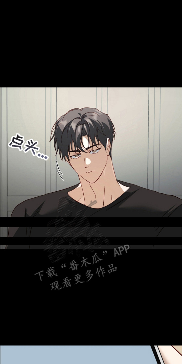 国民男友的秘密漫画,第63章：调节关系5图