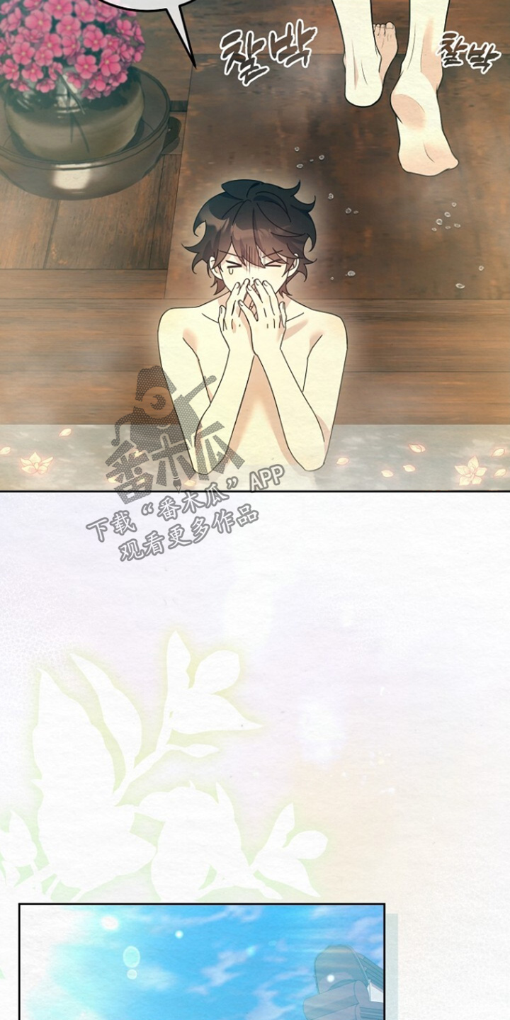 深宅罪与罚漫画,第61章：你认识我嘛1图