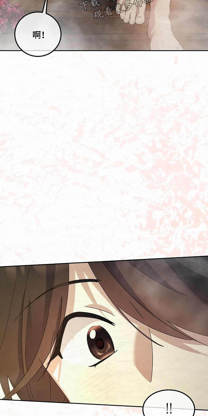 深宅罪与罚漫画,第58章：洗漱4图
