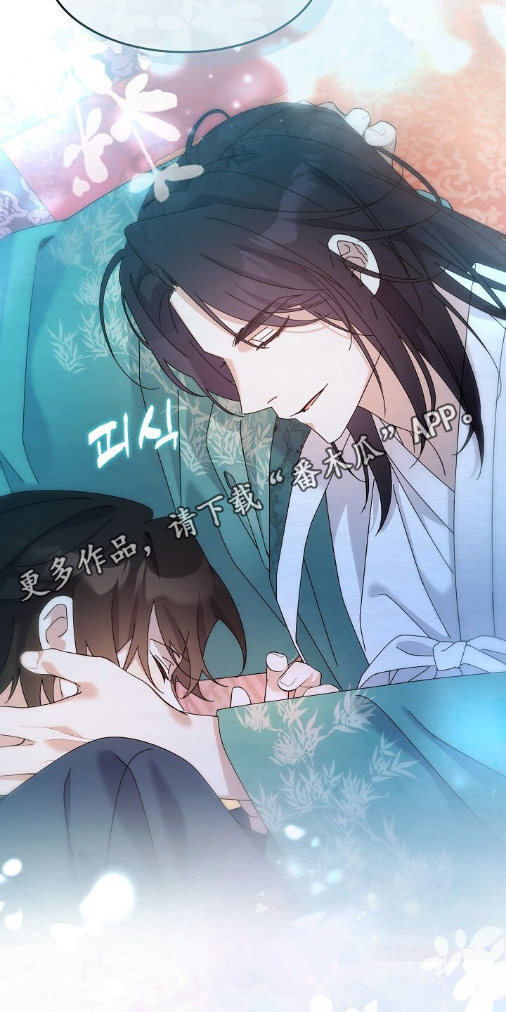 深宅罪与罚漫画,第65章：睡着了5图