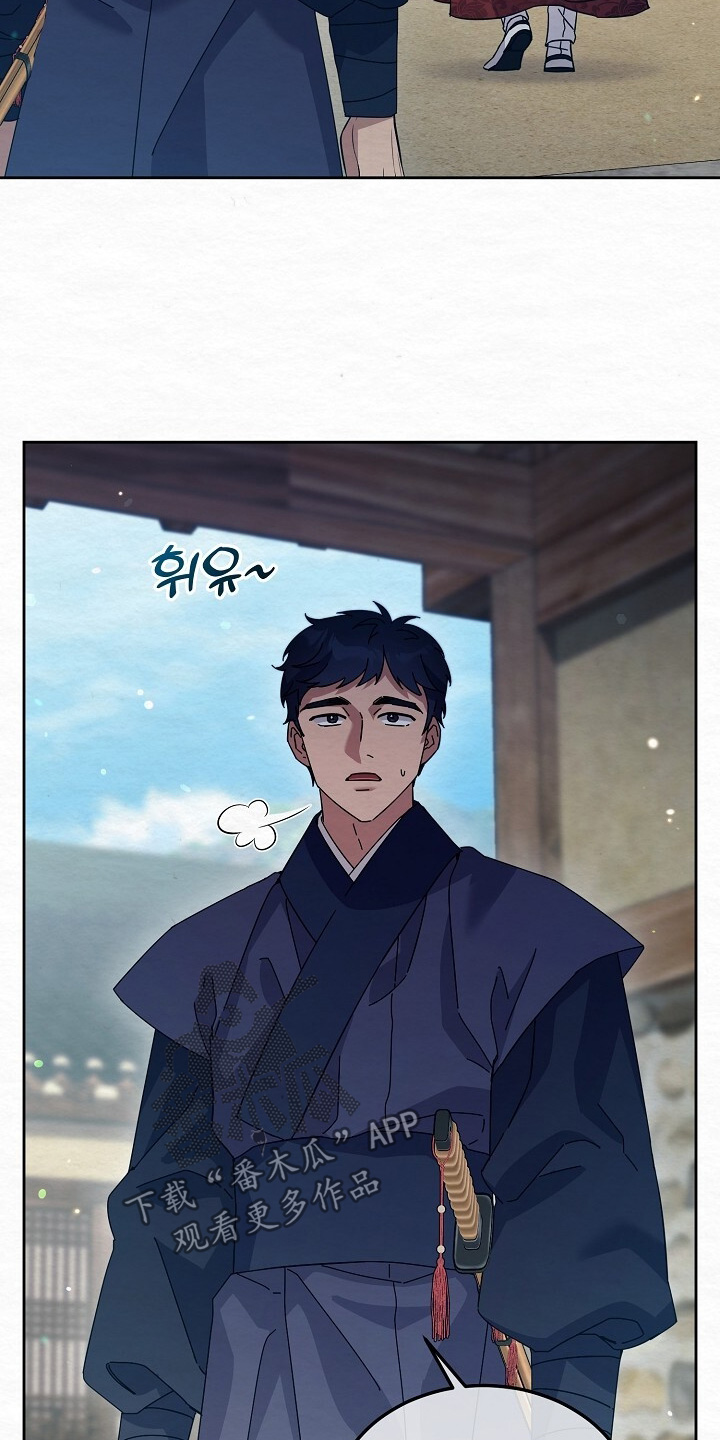 深宅罪与罚漫画,第58章：洗漱5图