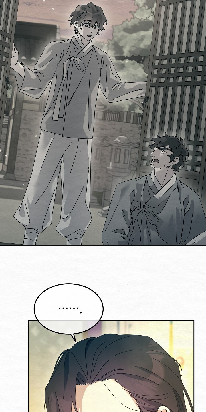 深宅罪与罚漫画,第60章：惊讶1图
