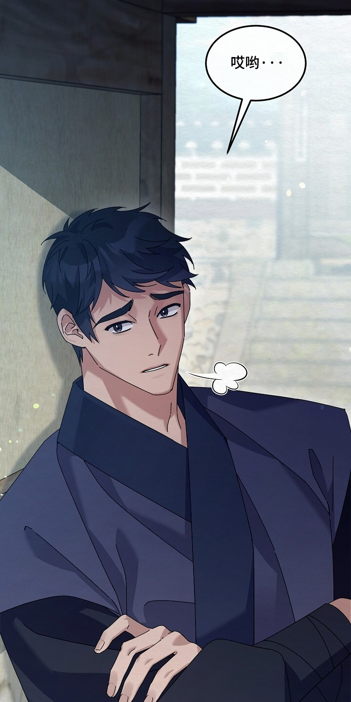 深宅罪与罚漫画,第58章：洗漱2图