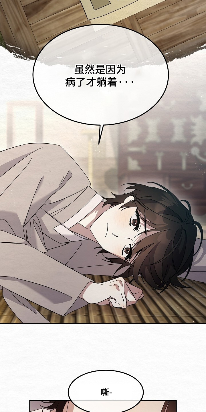 深宅罪与罚漫画,第56章：站住2图