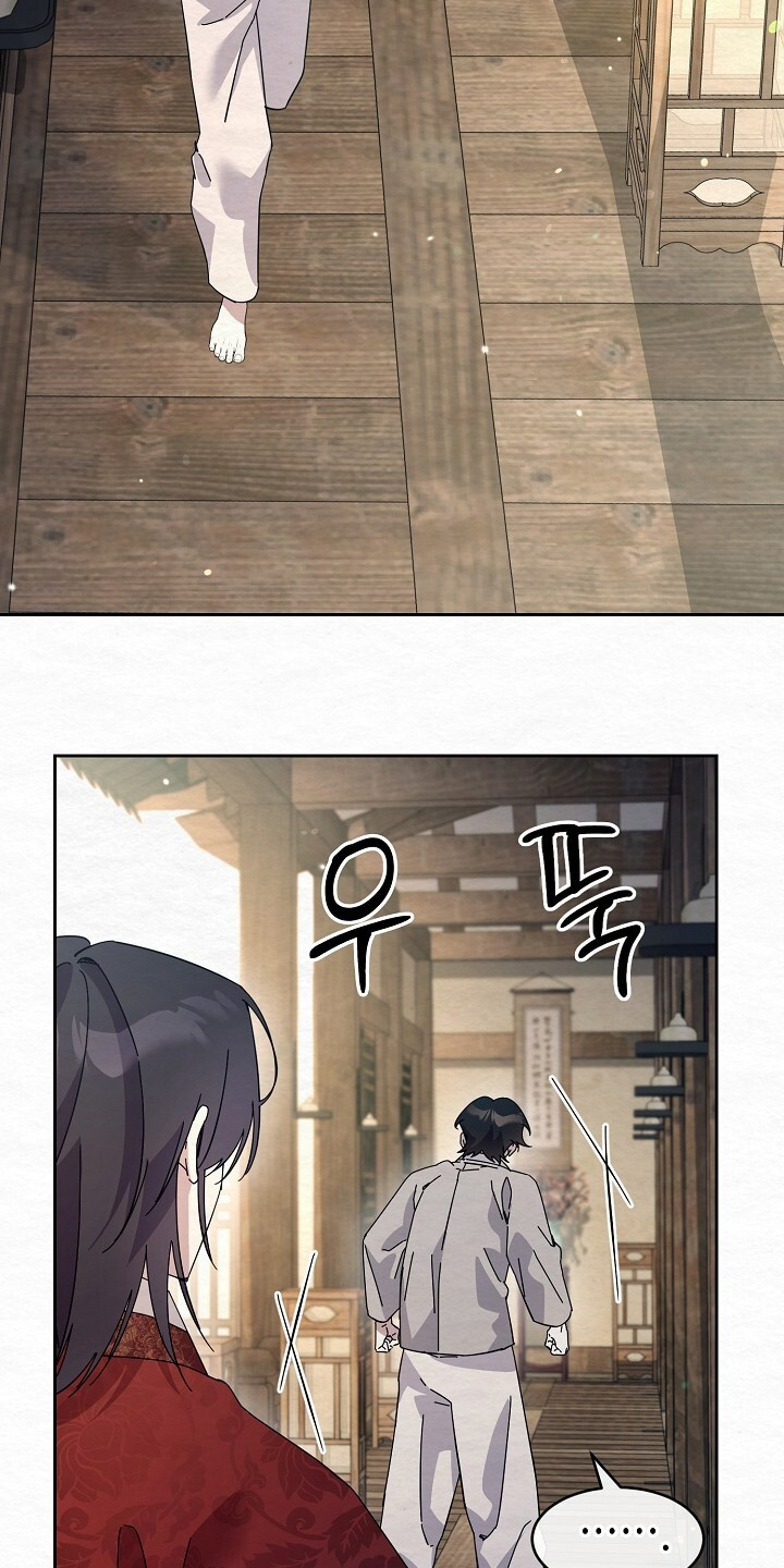 深宅罪与罚漫画,第57章：身上有味道3图