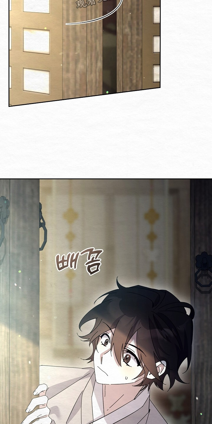 深宅罪与罚漫画,第56章：站住3图
