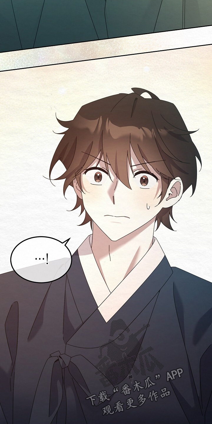 深宅罪与罚漫画,第63章：你好好休息1图