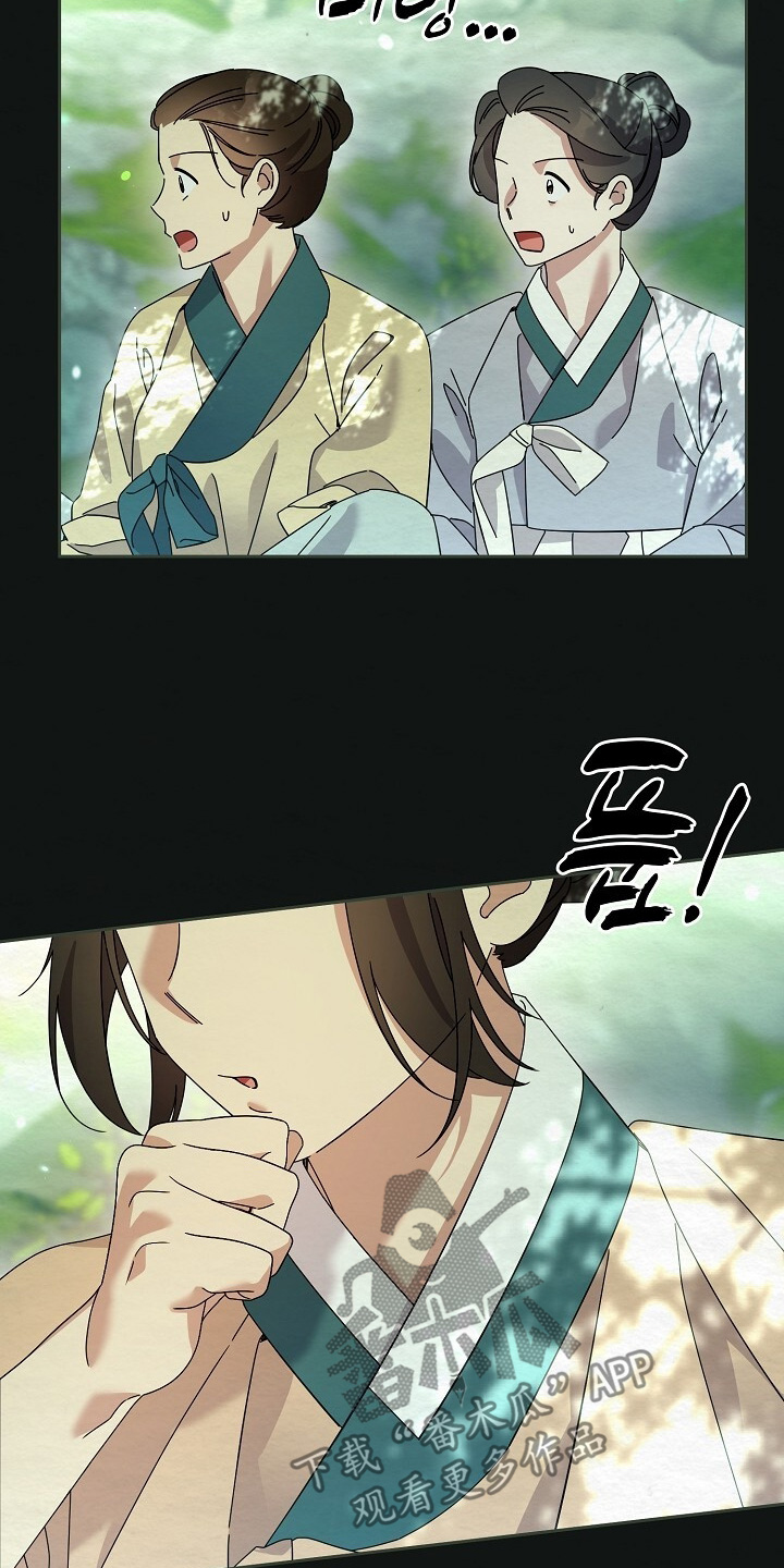 深宅罪与罚漫画,第64章：继续读4图