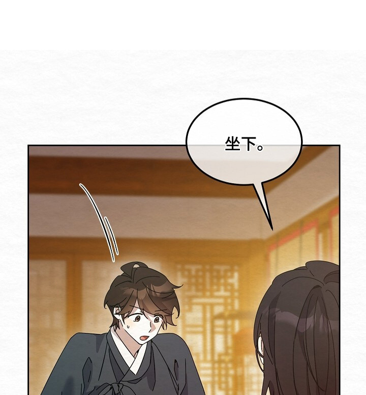 深宅罪与罚漫画,第64章：继续读1图