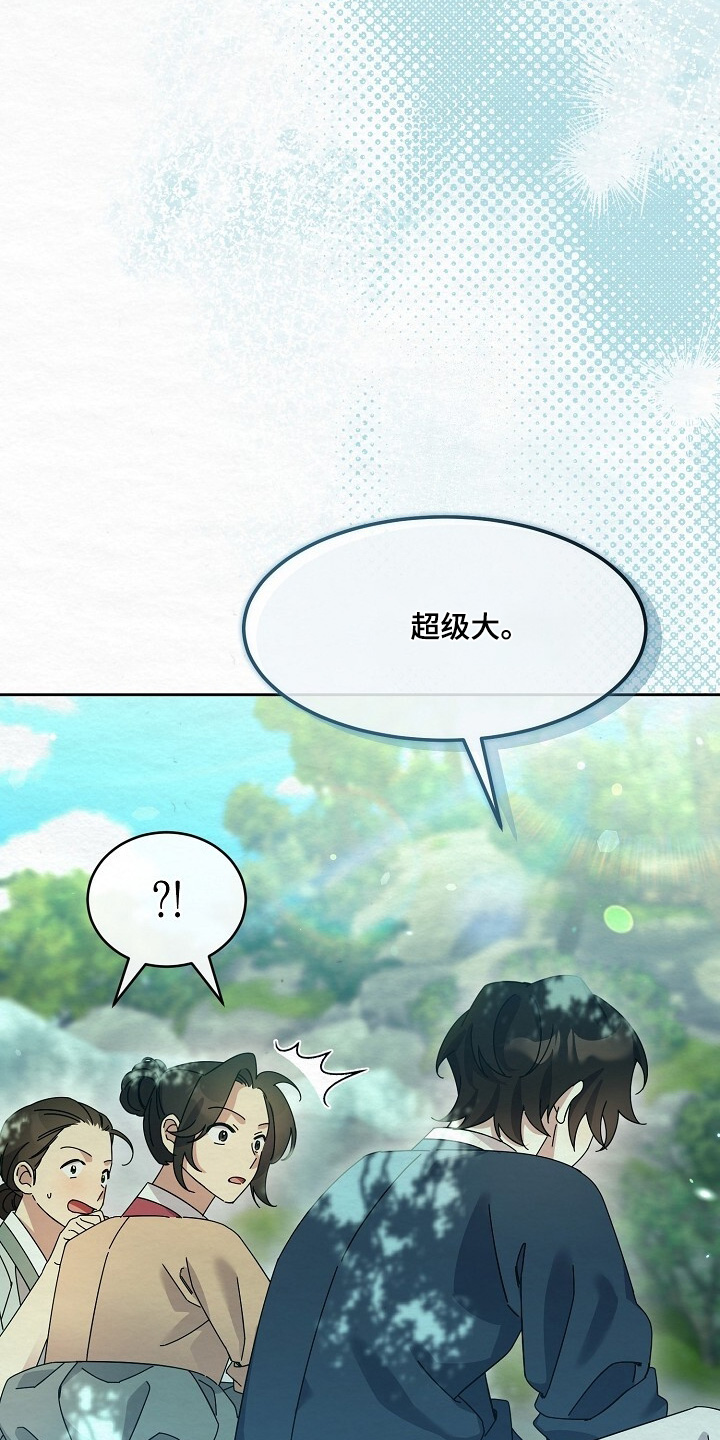 深宅罪与罚漫画,第63章：你好好休息3图