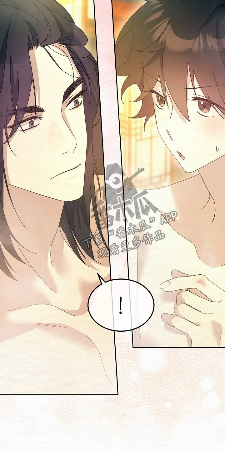 深宅罪与罚漫画,第60章：惊讶2图