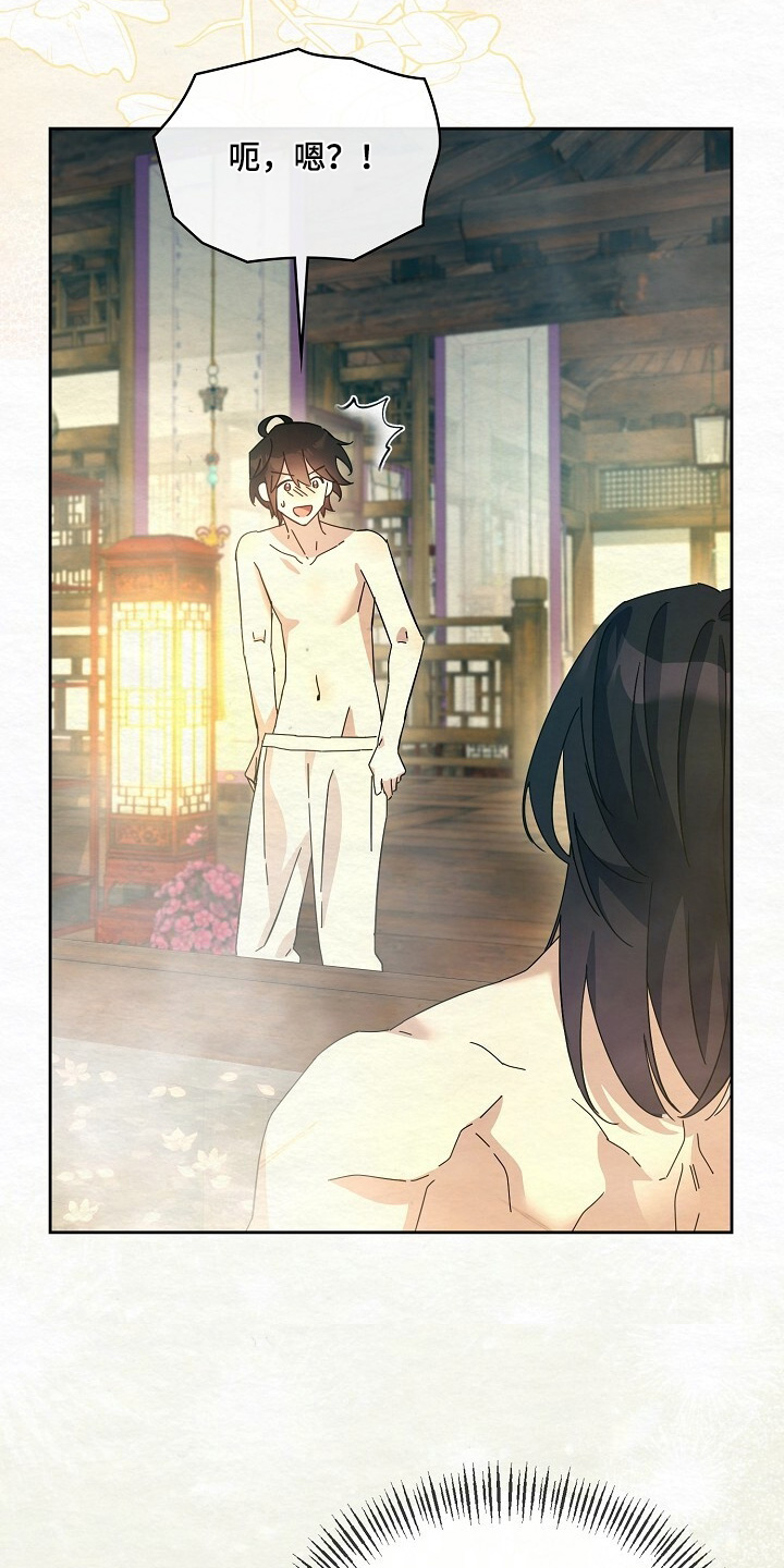 深宅罪与罚漫画,第59章：闭上眼睛3图