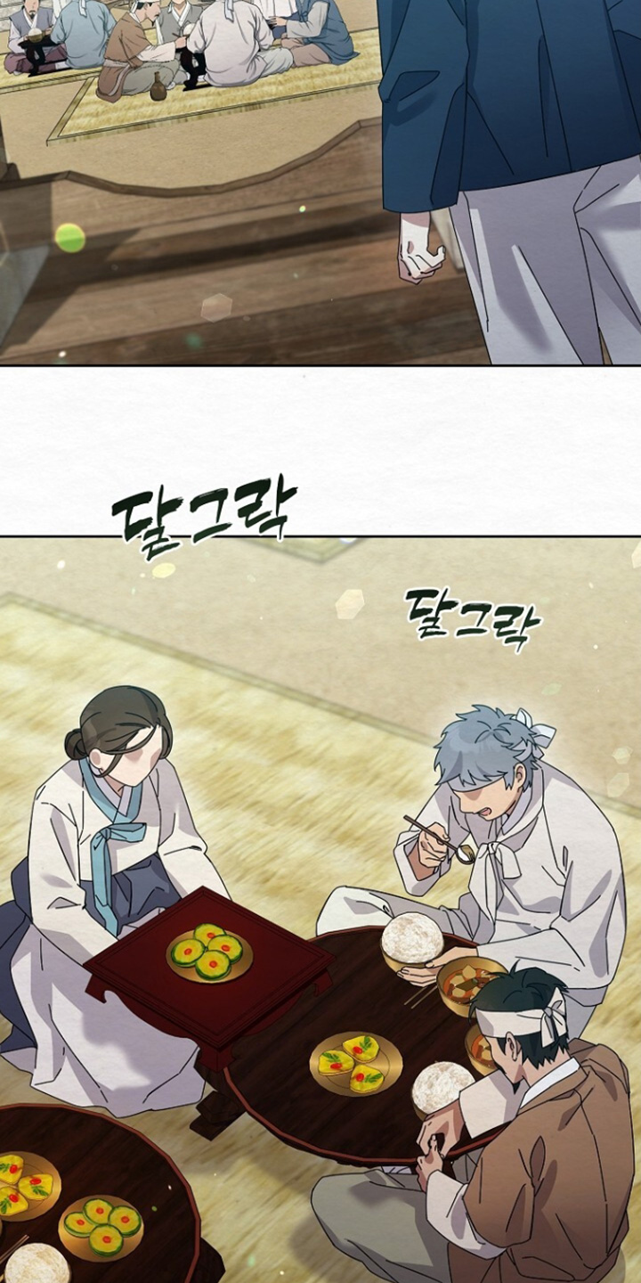 深宅罪与罚漫画,第61章：你认识我嘛3图