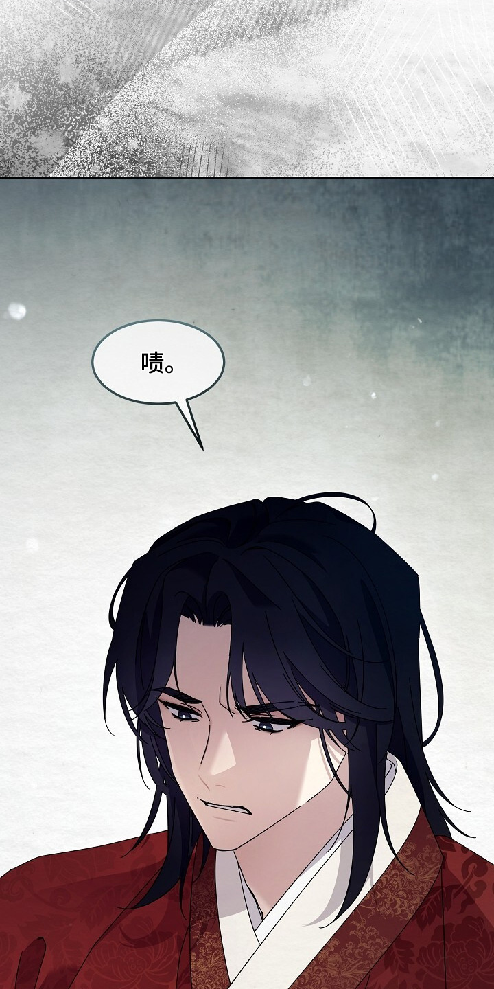 深宅罪与罚漫画,第57章：身上有味道2图